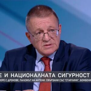 Снимка: Кризите и националната сигурност