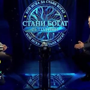 Снимка: Гледайте "Стани богат" всеки делник от 18 ч. по bTV!