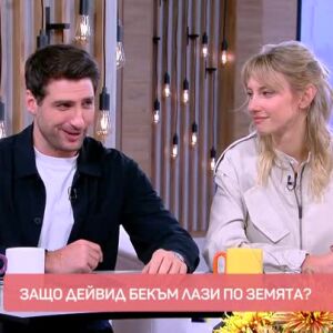 Снимка: Говорим за... Сексуално насилие от роботи