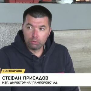 Снимка: Свлачище застрашава достъпа до Пампорово през зимата