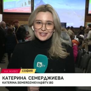 Снимка: Образование в Италия - интересът от български кандидат-студенти се е удвоил