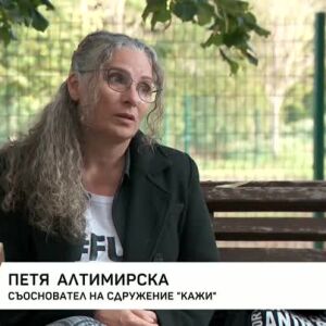 Снимка: Забрана за фермите за ценни кожи в България