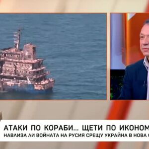 Снимка: Навлиза ли войната на Русия срещу Украйна в нова фаза?