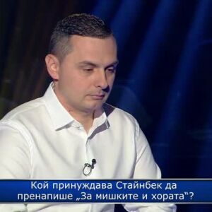 Снимка: Стани богат - 19.10.2026 (1 част)