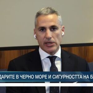 Снимка: Ударите в Черно море и сигурността на България