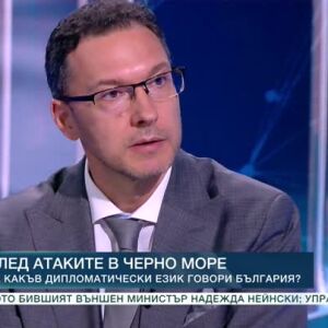 Снимка: След атаките в Черно море
