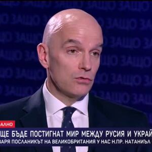 Снимка: Защо?: Гост е Н. Пр. Натаниъл Копси