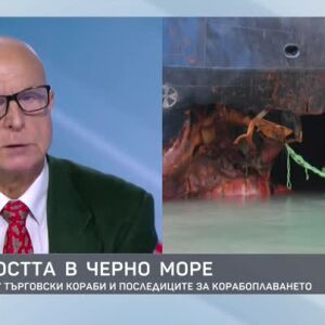 Снимка: Сигурността в Черно море: Ударите срещу търговски кораби и последиците за корабоплаването