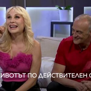 Снимка: Тази събота в "Животът по действителен случай": Станислава Ганчева и Краси Радков