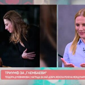 Снимка: Тодора Духовникова за големите роли и личните истини