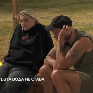 Снимка: Тази вечер във "Фермата"...