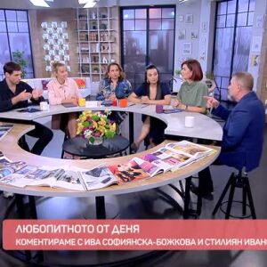 Снимка: Говорим за... Пари