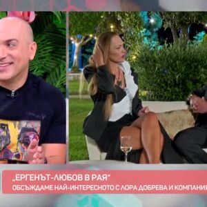 Снимка: Студио "Ергенът: Любов в рая": Щеше ли да Цвета да се откаже от Георги, ако беше...