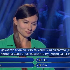 Снимка: Стани богат - 22.10.2026 (1 част)