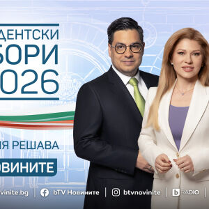 Снимка: bTV с мащабно отразяване в деня на вота: 3 специални студиа и 10 новинарски емисии...