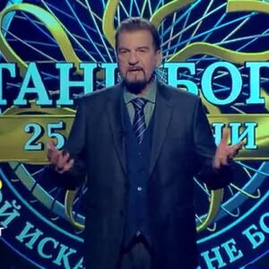 Снимка: Тази вечер в "Стани богат"... Къде се намира Лечебницата на душата?