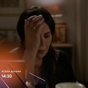 Снимка: Вражда, премиера - по bTV Story и 7 дни преди ефир онлайн на VOYO