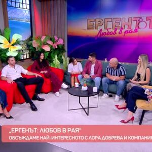 Снимка: Студио "Ергенът: Любов в рая": Чувства ли се Павел предаден от Цвета?