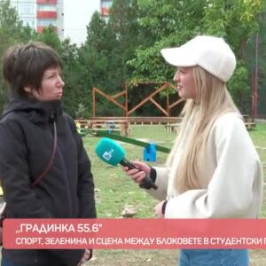 Снимка: Нова градинка за жителите на Студентски град!