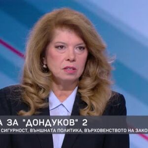 Снимка: Битката за "Дондуков" 2: Разговор с Илияна Йотова