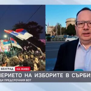 Снимка: В навечерието на изборите в Сърбия: Нагласите преди предсрочния вот
