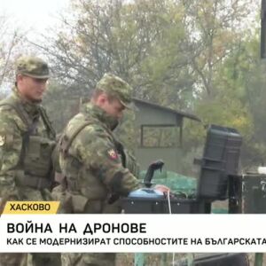 Снимка: Какви дронове има в арсенала на българската армия?