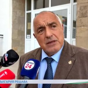 Снимка: Лидерът на ГЕРБ Бойко Борисов упражни правото си на вот в Банкя