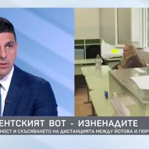 Снимка: Ивайло Мирчев за резултатите от първия тур на президентския вот