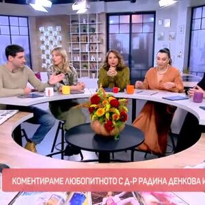Снимка: Говорим за... Можем ли да настроим тялото си да работи по-добре?