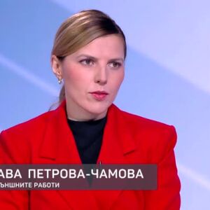 Снимка: Д-р Велислава Петрова-Чамова за сигурността в Черно море и постигането на мир в...