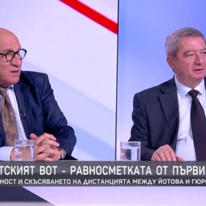 Снимка: Президентският вот - равносметката от първия тур
