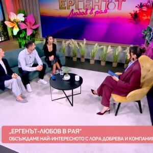 Снимка: "Ергенът: Любов в рая" - най-интересното с Лора Добрева и компания