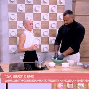 Снимка: "Да, шеф" с Емо: Домашни турски кифлички по рецепта на Айча Гюркан