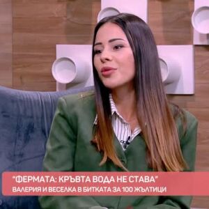 Снимка: Валерия и Веселка в битка за 100 жълтици