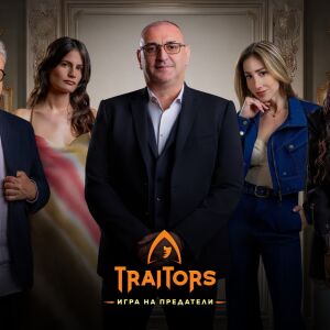 Снимка: Ясни са и последните петима участници, които влизат в „Traitors: Игра на предатели“...