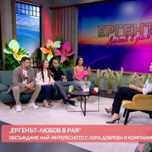 Снимка: Студио "Ергенът: Любов в рая": Опита ли да се измъкне Габи пред Радо?