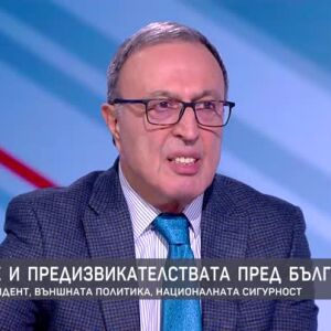 Снимка: Петър Стоянов за изборите и предизвикателствата пред България