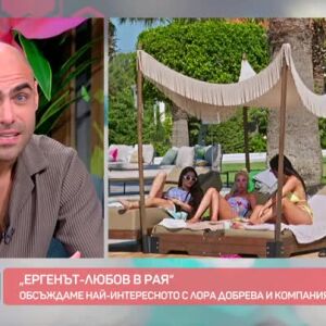 Снимка: Студио "Ергенът: Любов в рая": Правилният избор ли е Галена за Александър?