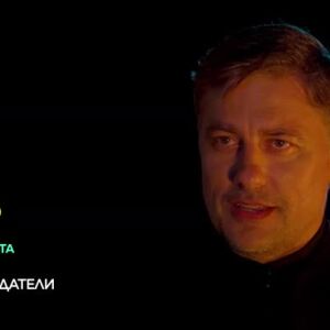 Снимка: Traitors: Игра на предатели - петък от 20 часа по bTV