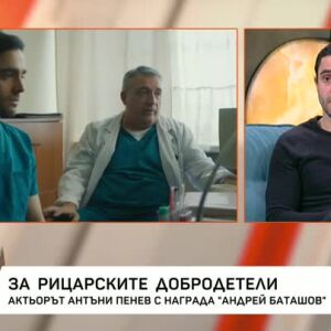 Снимка: Антъни Пенев за добродетелите и втория сезон на "ВЯРА, НАДЕЖДА, ЛЮБОВ"
