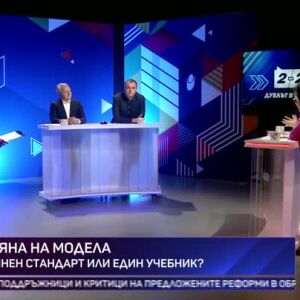 Снимка: Две на две. Дуелът в събота - 31.10.2026 (1 част)