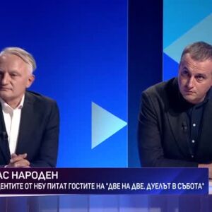 Снимка: Две на две. Дуелът в събота - 31.10.2026 (3 част)