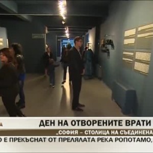 Снимка: Ден на отворените врати в НВИМ