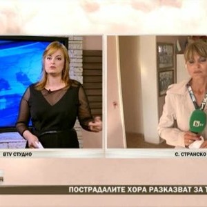 Снимка: Село Странско след потопа
