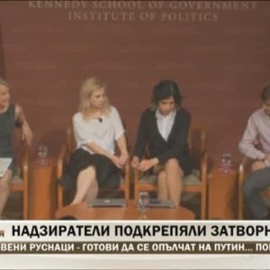 Снимка: Пуси Райът получили подкрепа дори от надзирателите си