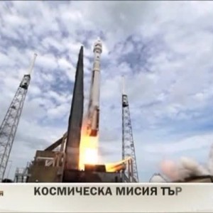 Снимка: "Мейвън" е в орбитата на Марс, за да "разбере" имало ли е вода там