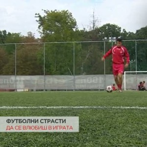 Снимка: Как се стигна до боя между фенове на ЦСКА и Левски?