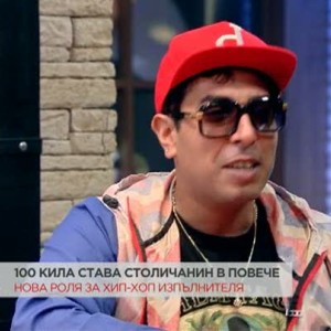 Снимка: 100 кила става столичанин в повече