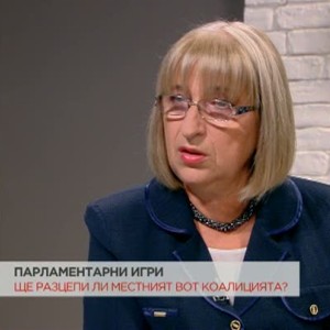 Снимка: Цецка Цачева: Границата ще бъде премината, когато след изборите така са се изпокарали...