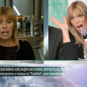 Снимка: Алесандра Мусолини: Не гледам на себе си като на жена, аз съм звяр